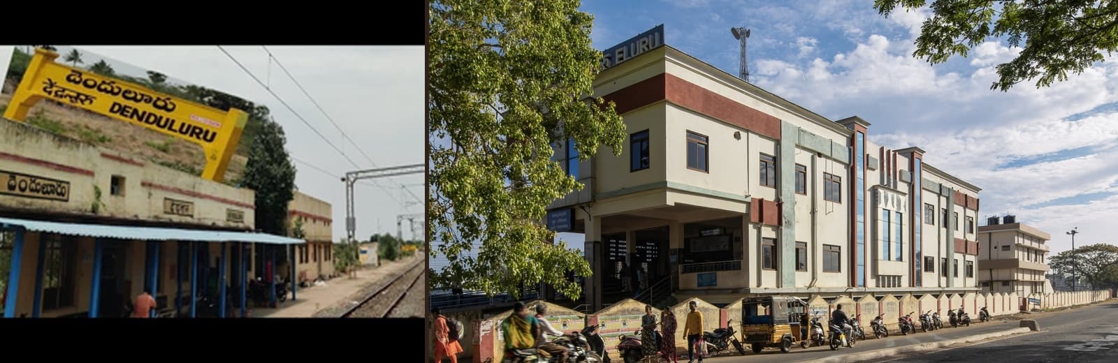 Railway Station — gateway to Denduluru